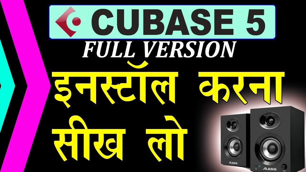 cubase 5 full download